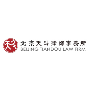 Beijing Tiandou Law Firm | Business Management Review | Top Franchise Consulting Services Companies in Apac